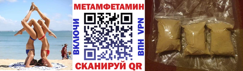 shop какой сайт  купить наркотик  Правдинск  АМФ VHQ 