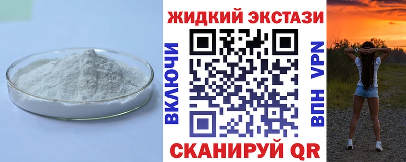 как найти наркотики  Правдинск  это официальный сайт  БУТИРАТ бутик 