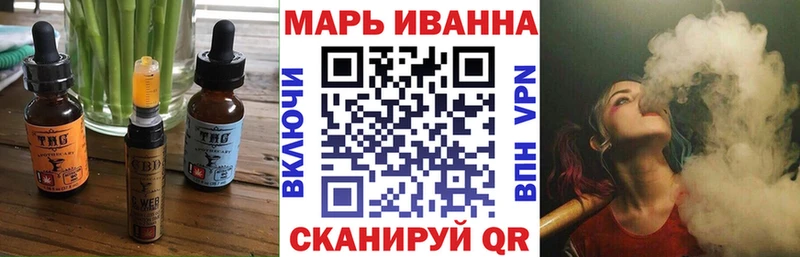 Canna-Cookies марихуана  kraken онион  Правдинск 