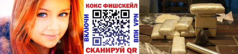 где продают   Правдинск  KRAKEN   Cocaine Колумбийский 