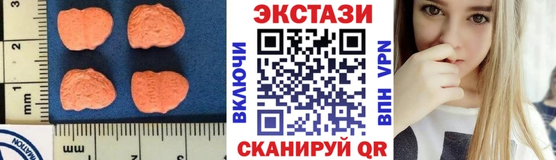 Экстази 300 mg  сколько стоит  Правдинск 