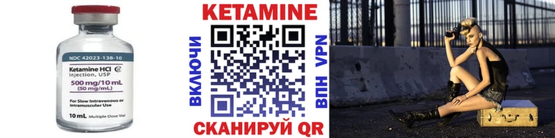 Кетамин VHQ  что такое наркотик  Правдинск 