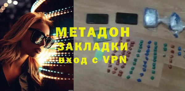 гашик Вязьма