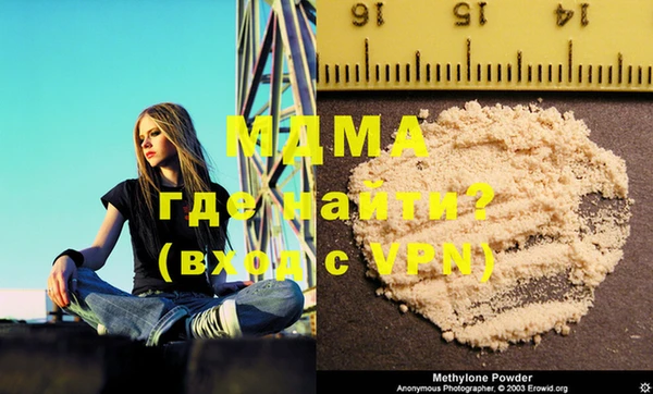 гашик Вязьма