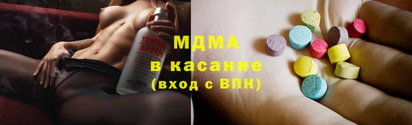 гашик Вязьма