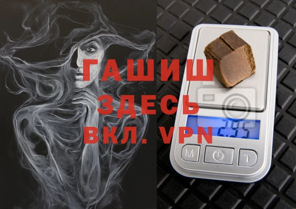 apvp Вяземский
