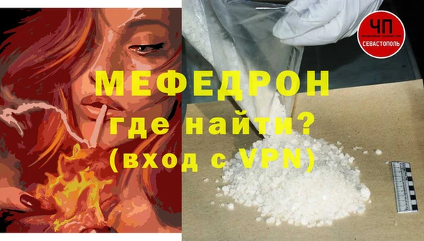 apvp Вяземский