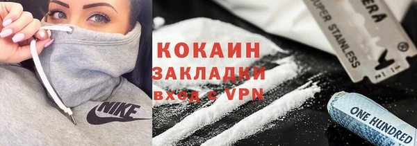 apvp Вяземский