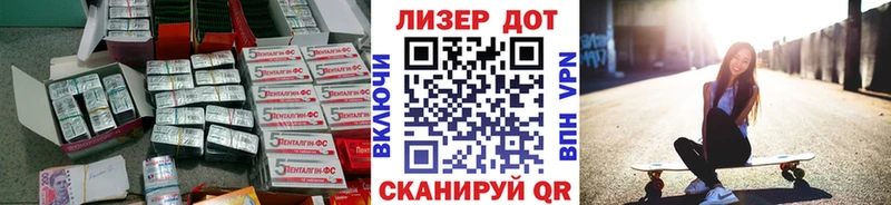 LSD-25 экстази кислота Правдинск