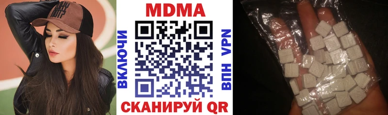 МДМА VHQ  закладка  Правдинск 