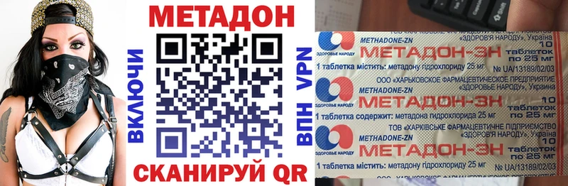 МЕТАДОН мёд  OMG ССЫЛКА  Правдинск  как найти  