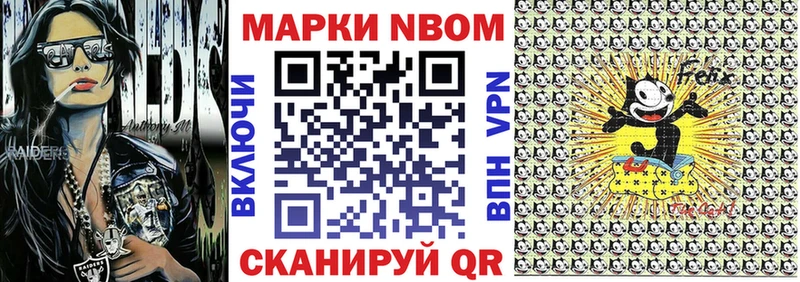 MEGA ССЫЛКА Правдинск Марки N-bome 1,8мг
