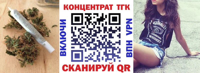 это клад  Правдинск  Дистиллят ТГК гашишное масло 