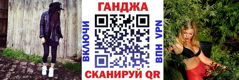 Бошки марихуана семена Правдинск